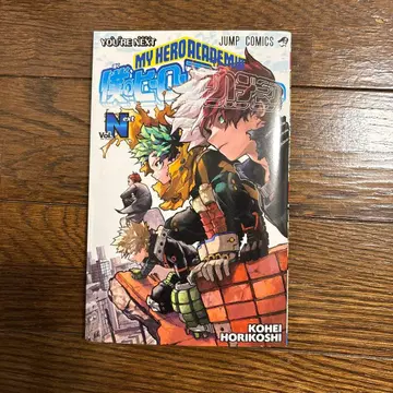 나의 히어로 아카데미아 유어 넥스트 영화 특전