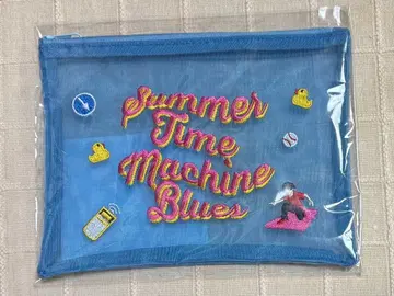 서머타임머신 블루스 메쉬 파우치