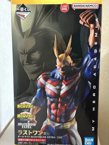 제일복권 올마이트 라스트 원상