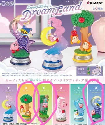 별의 커비 Swing Kirby in Dream Land 3체 세트