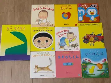 10권 세트 그림책