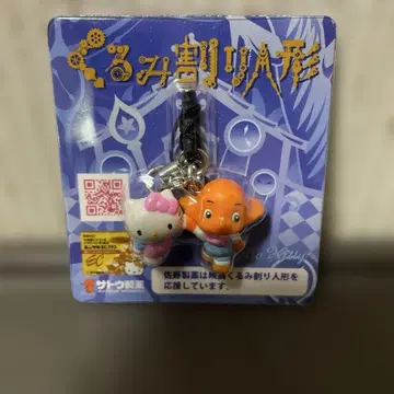 초레어 사토짱 & 헬로키티 호두까기 인형 스트랩