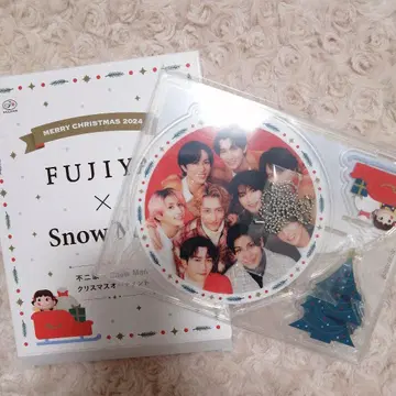 SnowMan 후지야 크리스마스 오너먼트