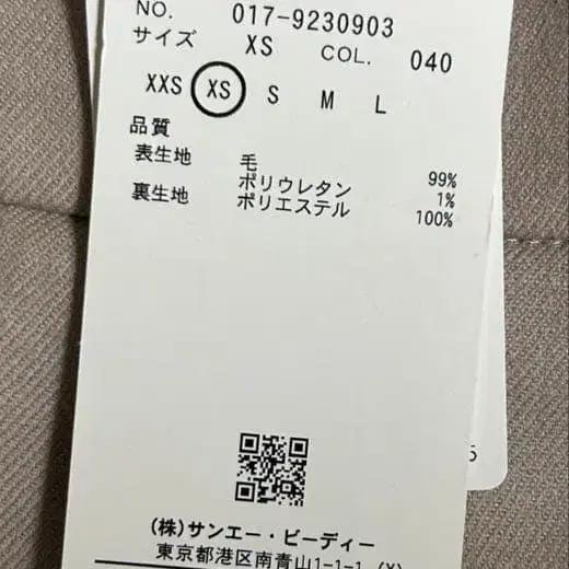 3번째 상품 이미지