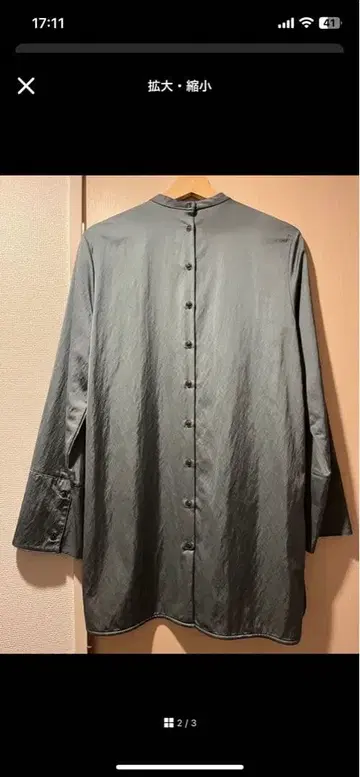 little suzie 새틴 셔츠