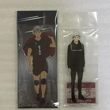 하이큐 아크릴 스탠드 키타 신스케