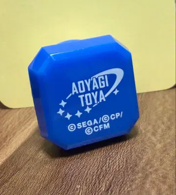 프로세카 2nd 반지 라이트