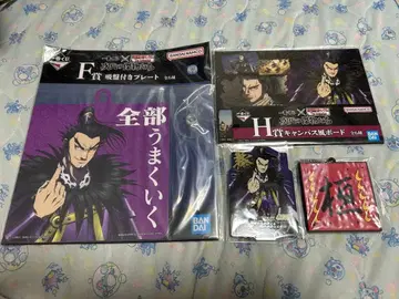 킹덤 제일복권 칸키 세트