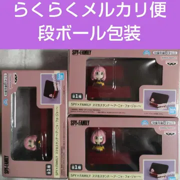 스파이 패밀리 스마트폰 스탠드 아냐 3개