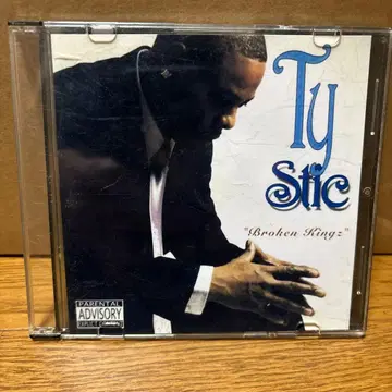 Ty Stic - Broken King