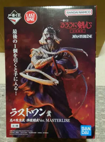 제일복권 바람의 검심 라스트 원상 시시오 마코토 슈라 쇼엔 Ver.