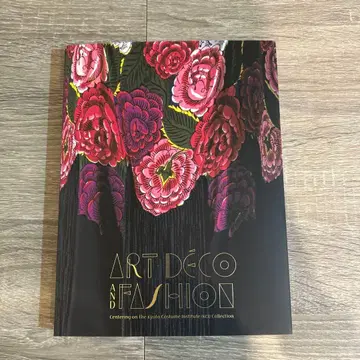 아르 데코와 모드전 공식 도록