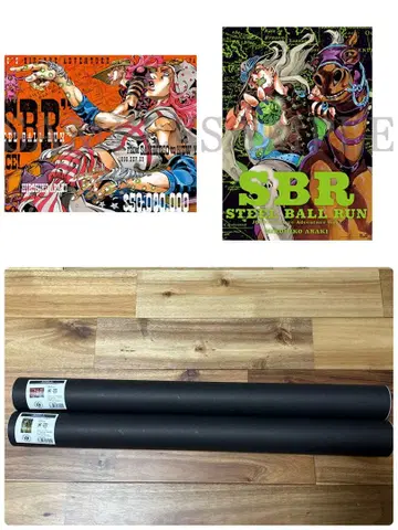 죠죠 키라반 포스터 7부 스틸 볼 런 B2 포스터