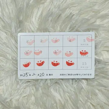 애니메이트 카페 아카페 스탬프 카드