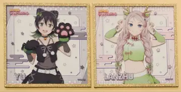 니지가사키 십이지 클리어 색지 타카사키 유우 카네 아라시주