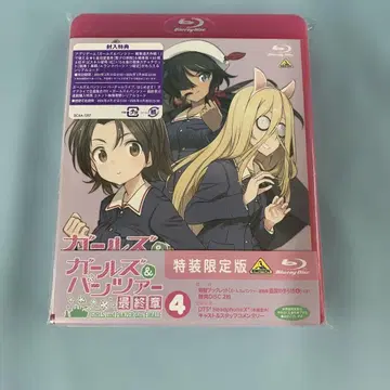 걸즈 & 판처 최종장 제4화 [특장 한정판]