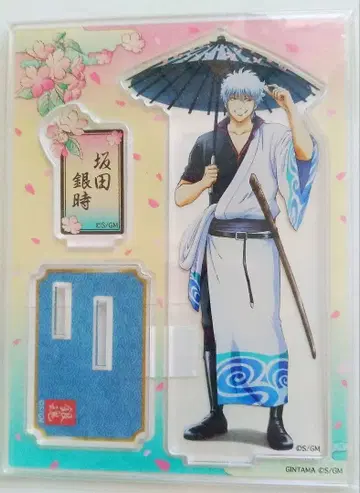 은혼 THE FINAL 아크릴 스탠드 사카타 긴토키