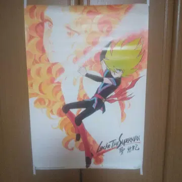 초인 락 포스터