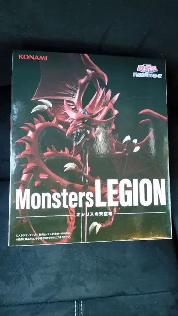 유희왕 MonstersLEGION 오시리스의 천공룡 피규어