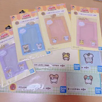 제일복권 햄 I상 카드 홀더 J상 엉덩이 자수 핸드 타월 세트