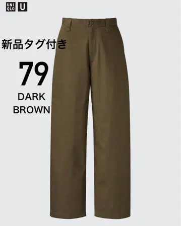 [택 포함 새상품] UNIQLO U 와이드핏 치노 다크 브라운 79