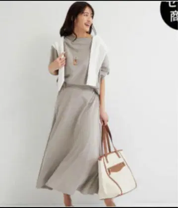 새상품급 PLST 셋업 베이지