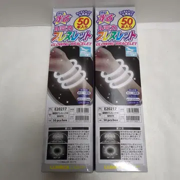 루미카 빛나는 팔찌 화이트 컬러 2개 세트 상자