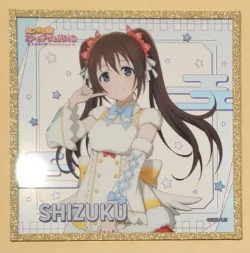 니지가사키 간지 클리어 색지 사쿠라자카 시즈쿠