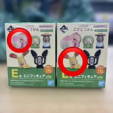 제일복권 코비토즈칸 E상 미니피규어 카쿠레모모지리 호토케아카바네