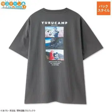 유루캠 SEASON3 T셔츠 시마린 아베일 그레이 M사이즈