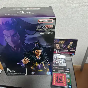 킹덤 제일복권 A상 환기