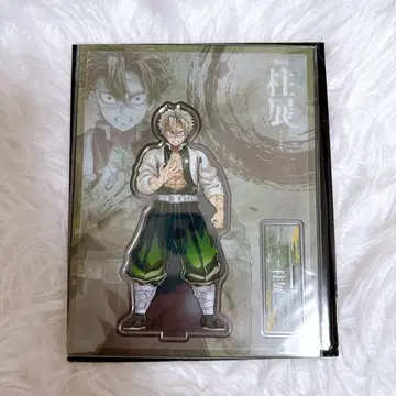 귀멸의 칼날 시나즈가와 사네미 기둥전 아크릴 스탠드