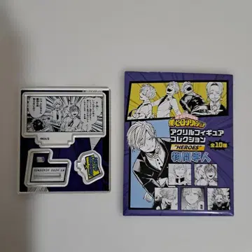 모노마 네이토 아크릴 피규어 컬렉션