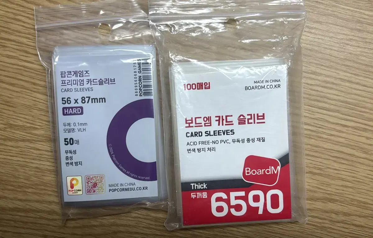 Board M Popcorn Sleeve