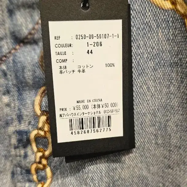 8번째 상품 이미지