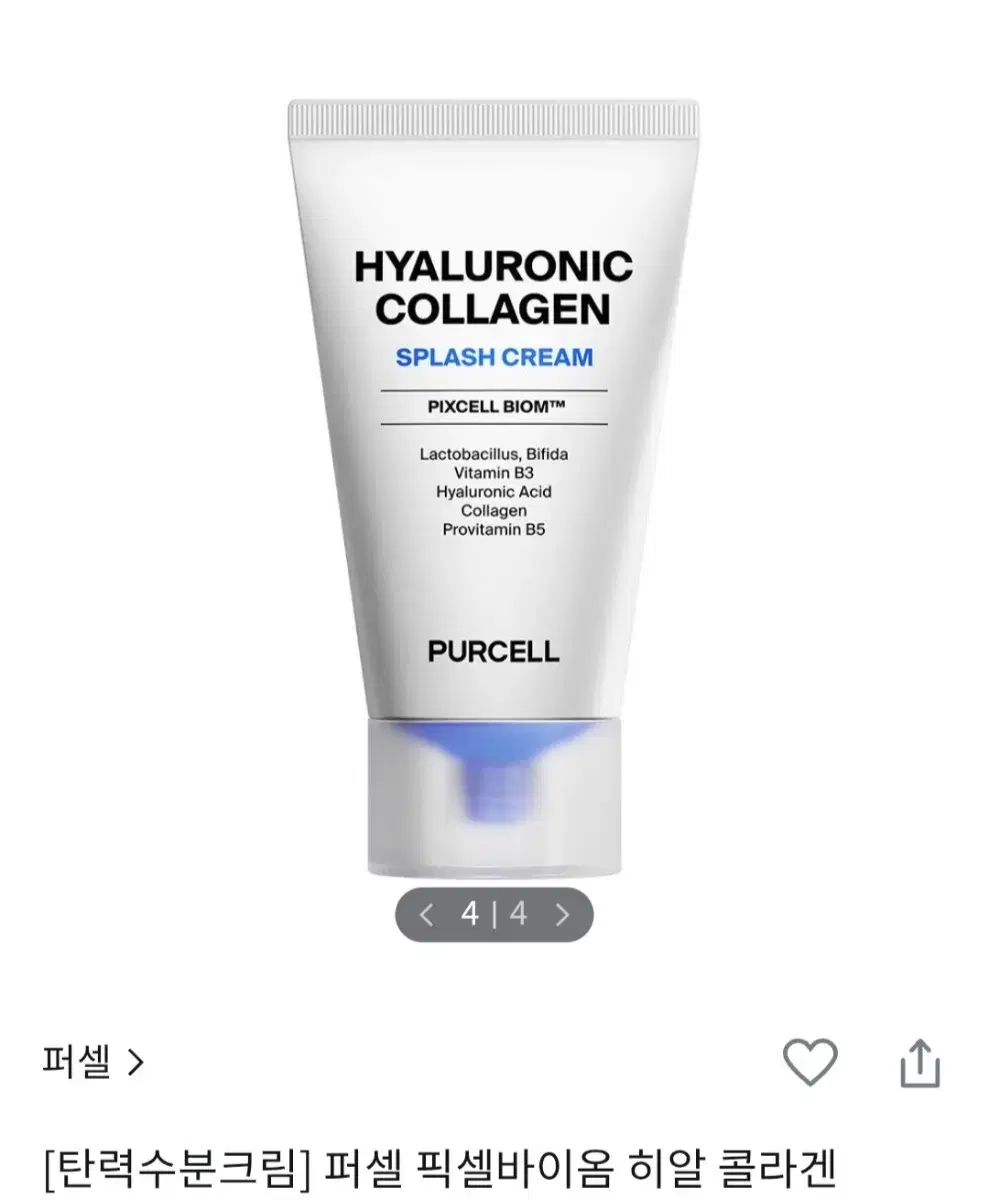 Purcell Hyaluronic Collagen Splash Cream 50ml
