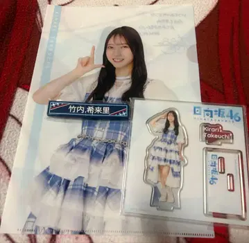 히나타자카46 복권 타케우치 키라리 3종 세트