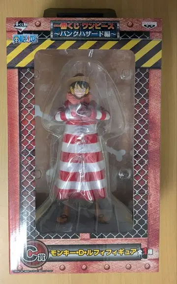 원피스 제일복권 펑크해저드 편 루피 C상