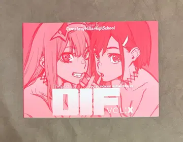 The Art of Dif vol.X