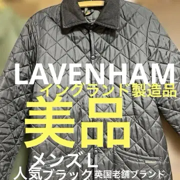 [영국 라벤햄] 잉글랜드제/경량 나일론 자켓 L 남성용