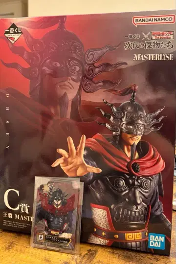 제일복권 춘추전국대전 킹덤 차세대의 걸물들 C상 왕전