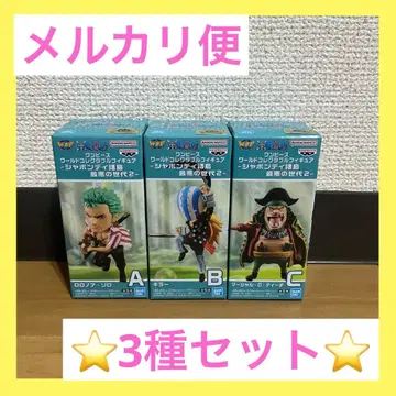 원피스 월드 컬렉터블 피규어 - 샤봉디 제도 최악의 세대 2 -