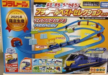 프라레일 베스트 셀렉션 세트 2025년