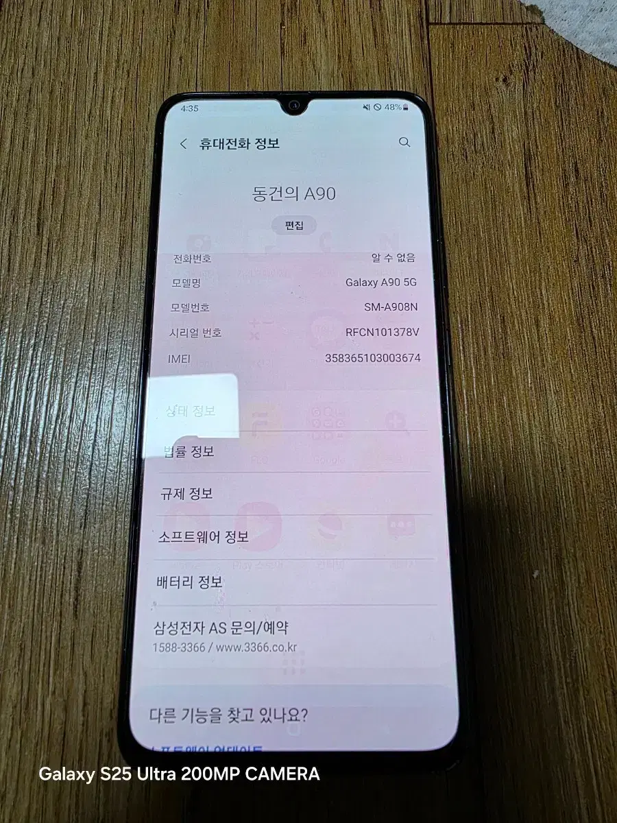 Samsung Galaxy A90 5G Black