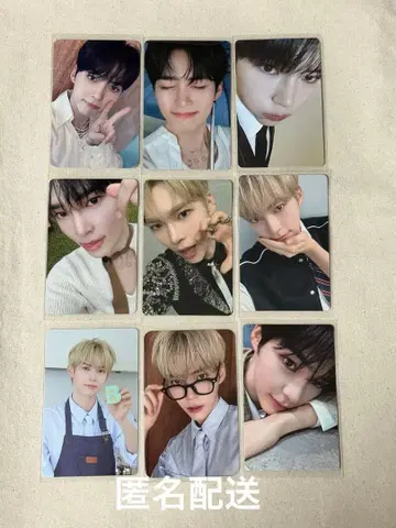 성한빈 한빈 트레이딩 카드 9점