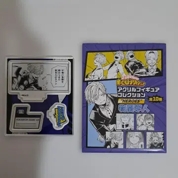 모노마 네이토 아크릴 피규어 컬렉션