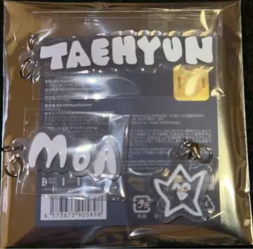 txt 아크릴 참 태현 컴프