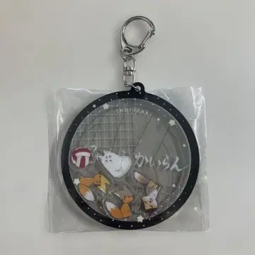 하이큐 와챠코로 아크릴 키링 이나리자키