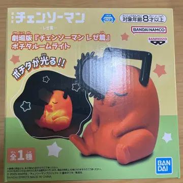 체인소 맨 레제편 포치타 룸 라이트 포치타 피규어