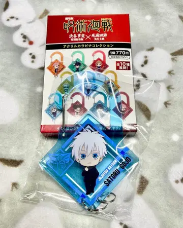 극장판 주술회전 카라비너 고죠 사토루